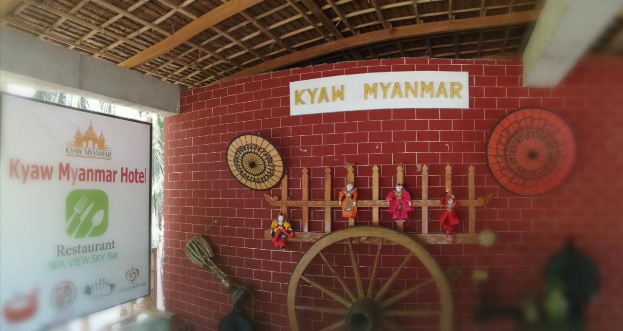 Kyaw Myanmar Hotel Gyeiktaw Luaran gambar